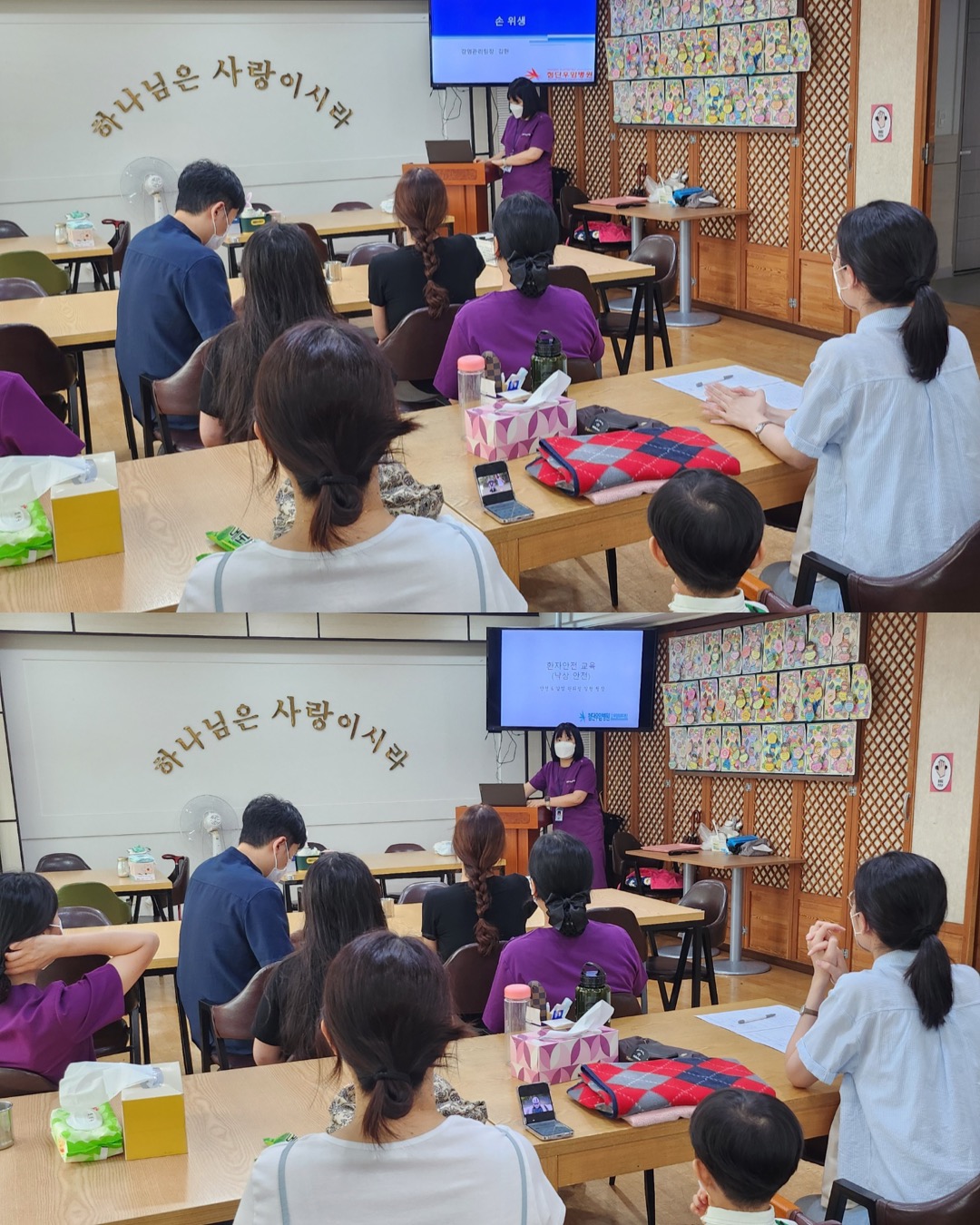 간호부 신입직원 교육 - 환자 안전, 감염, 손 위생 교육