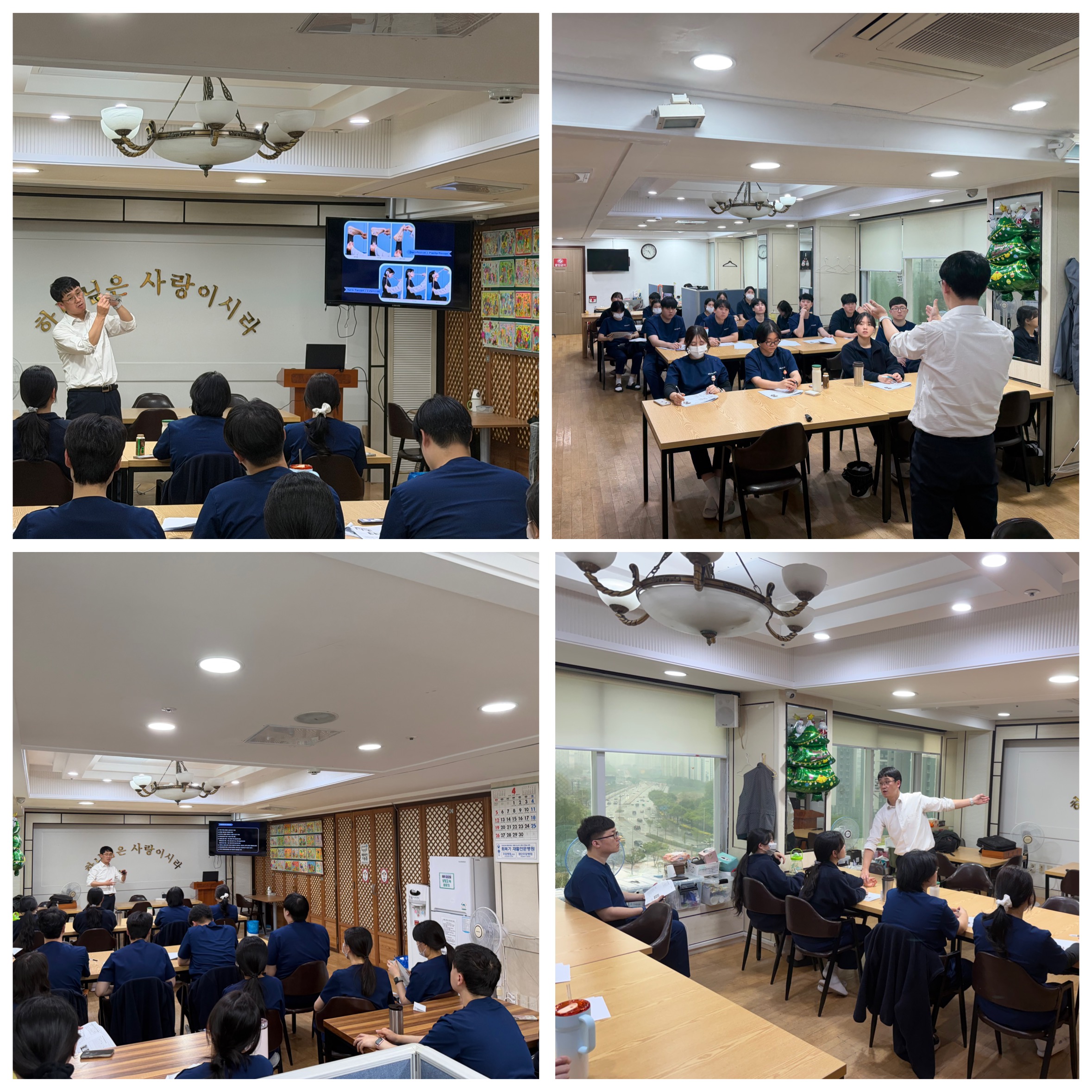 외부강사교육